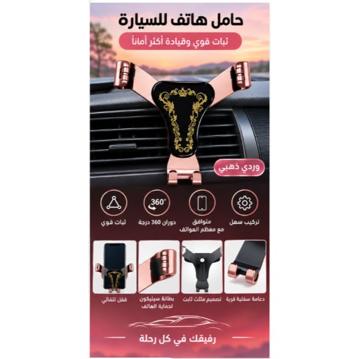 حامل هاتف السيارة 867 AG34208-23 AG34208-23 867 Car Phone Holder