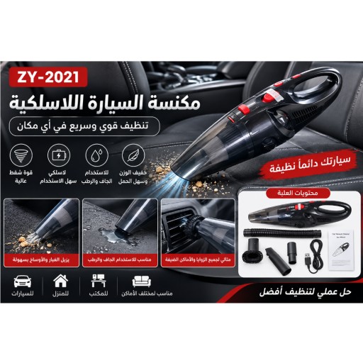 مضخة هواء لاسلكية للسيارة ZY-2021 AG34208-28 AG34208-28 ZY-2021 Wireless Car Air Pump