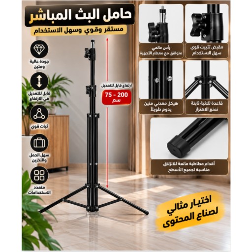 حامل تثبيت مباشر للسيارة Car Direct-Mount Holder