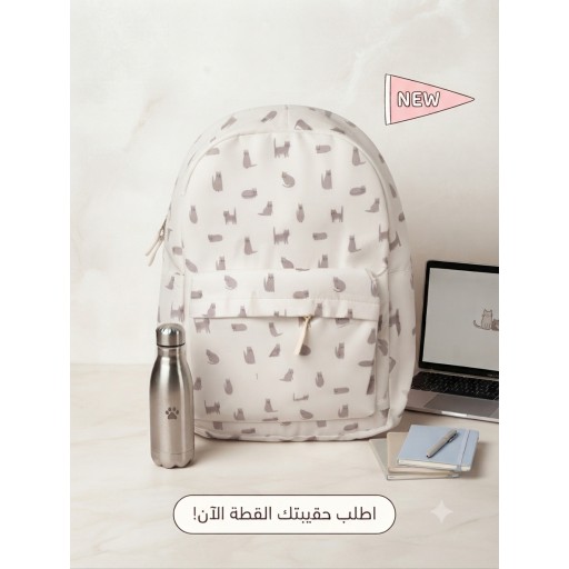 حقيبة bag