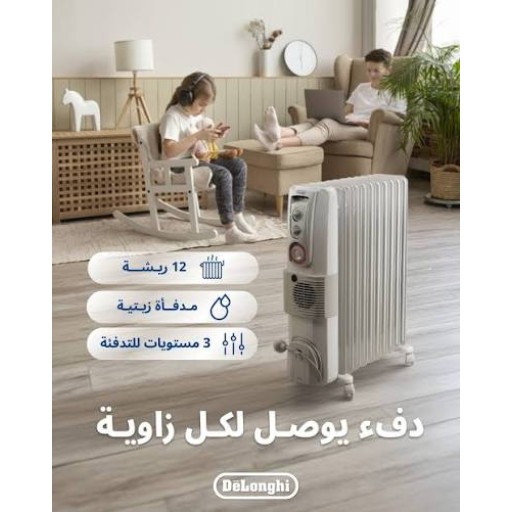 مدفأة زيتية Oil heater