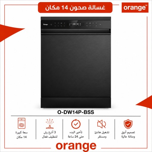 غسالة صحون اورنج - 14 سيت - 8 برامج - اسود Orange Dishwasher – 14 Place Settings – 8 Programs – Black