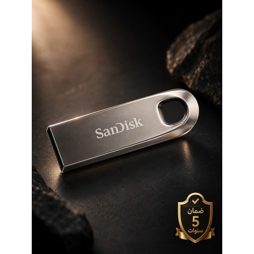 فلاش سانديسك 256جيجا Flash Drive 256GB