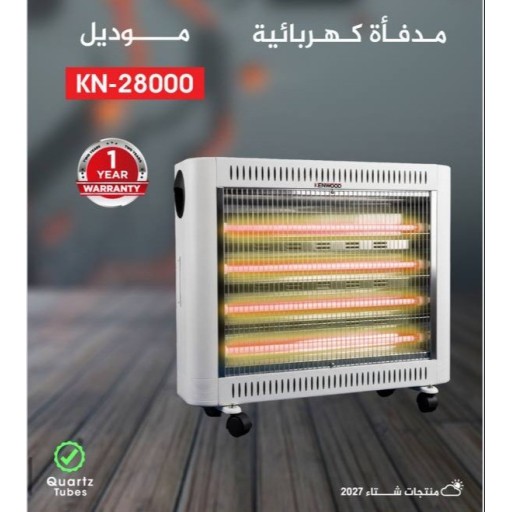 مدفأة النخبة كينوود 28000