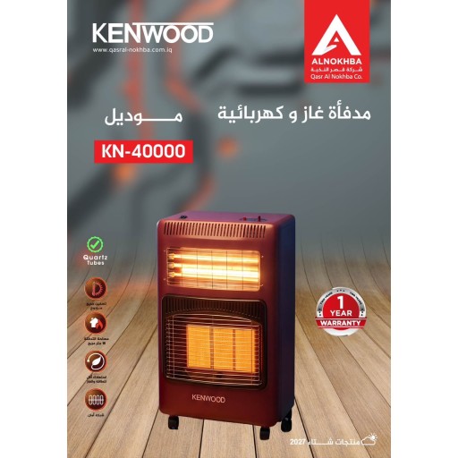 هيتر فالكون غازي 40000 falcon