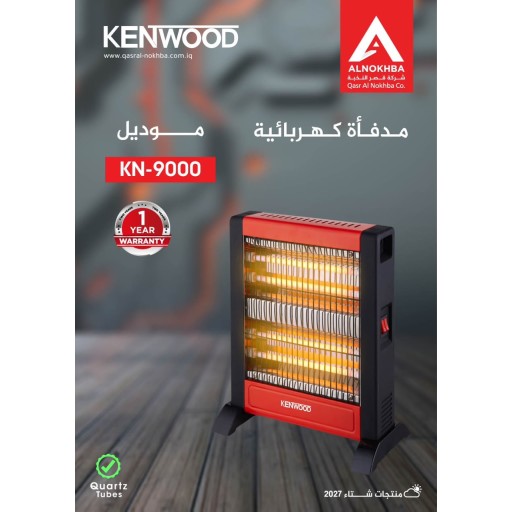 هيتر فالكون 9000 falcon