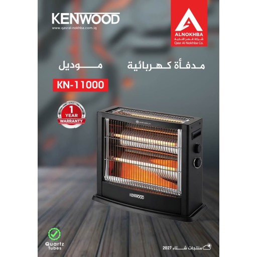 هيتر فالكون 11000 falcon