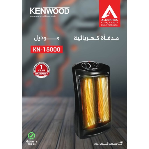 هيتر فالكون 15000 falcon
