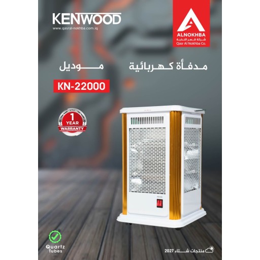 هيتر فالكون 22000 falcon