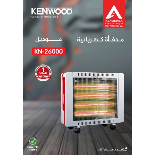 هيتر فالكون 26000 falcon