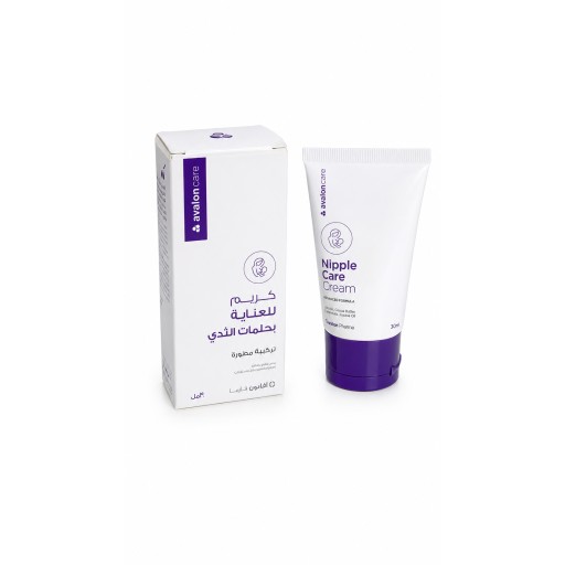 كريم للعناية بحلمات الثدي (تركيبة مطورة) 30 مل Avalon Care Nipple Care Cream (Advanced Formula)