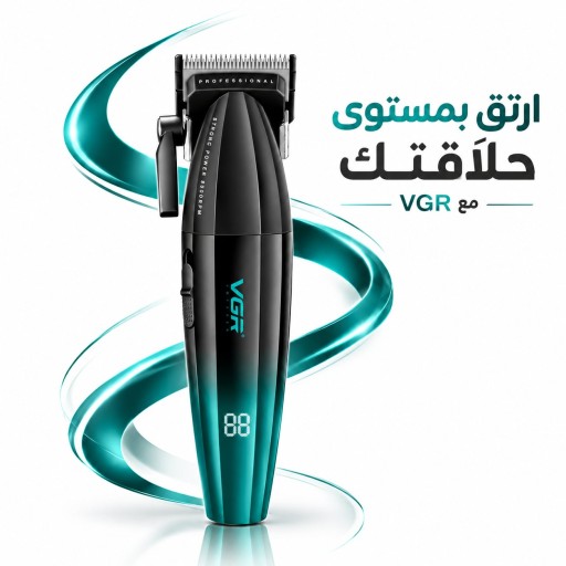 ماكينة حلاقة الشعر الاحترافية من في جي آر موديل V-003 للصالونات