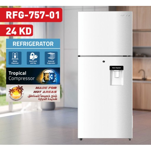 ثلاجة نيوال سعة 24 قدم مع موزع مياه على الباب Newal 24 Cu. Ft. Refrigerator with Water Dispenser