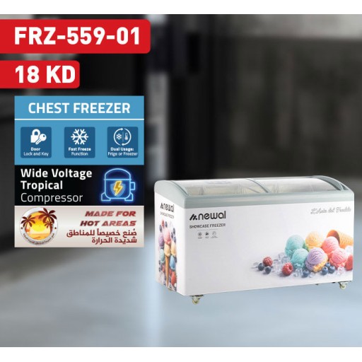 فريزر أفقي نيوال سعة 18 قدم مكعب بتقنية التجميد السريع Newal 18 Cu. Ft. Chest Freezer with Fast Freezing Technology