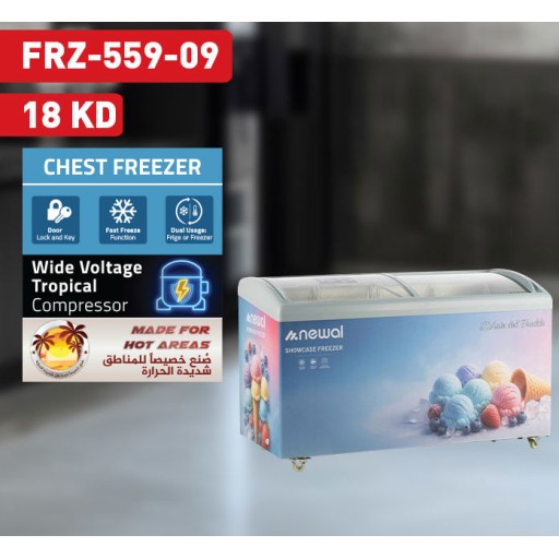 فريزر أفقي نيوال سعة 18 قدم مكعب بتقنية التجميد السريع Newal 18 Cu. Ft. Chest Freezer with Fast Freezing Technology