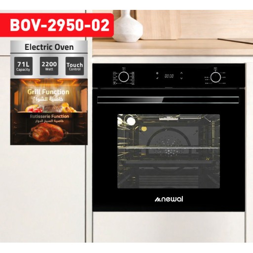 فرن كهربائي مدمج نيوال بسعة 71 لتر وقدرة 2200 واط Newal 71L Built-In Electric Oven 2200W