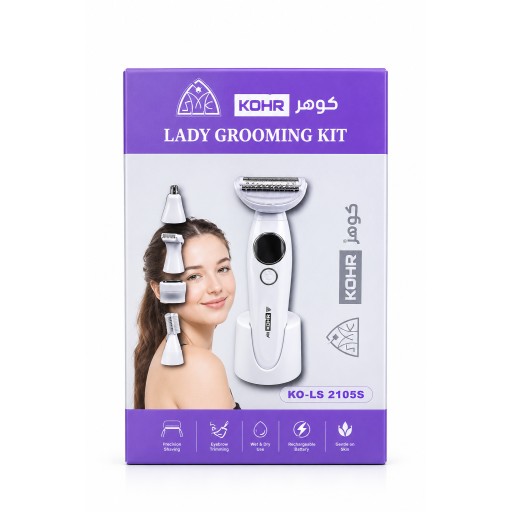 جهاز عناية نسائي متعدد الاستخدامات كوهر KO-LS 2105S KOHR KO-LS 2105S Lady Grooming Kit