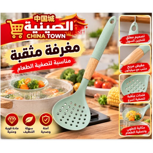 ملعقة مثقبة 34177-61 34177-61 Slotted Spoon
