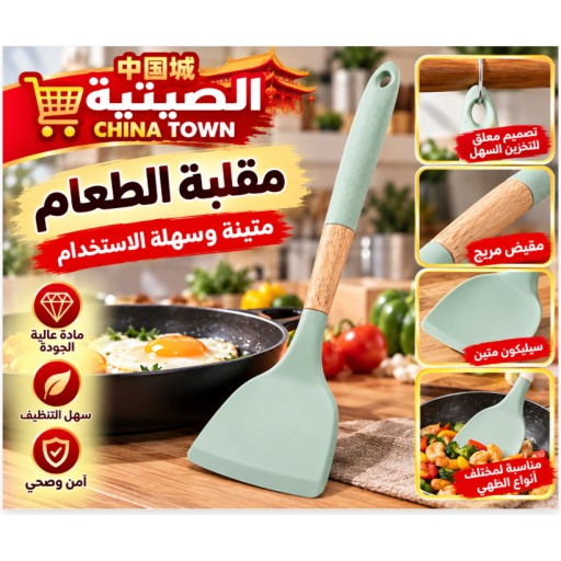 ملعقة تقليب مسطحة 34177-63 34177-63 Flat Turner Spatula