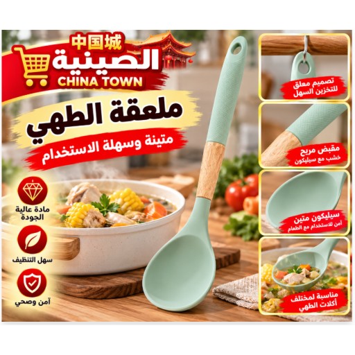 ملعقة مطبخ 34177-65 34177-65 Kitchen Spoon