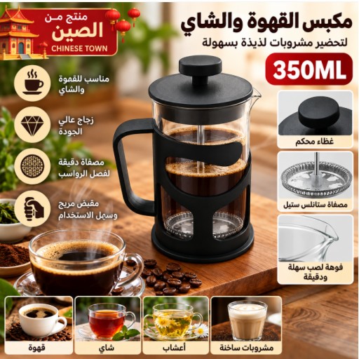 إبريق قهوة 300E 300E Coffee Pot