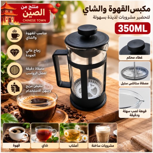 إبريق قهوة 300B 300B Coffee Pot