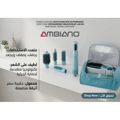 شسوار ٦ في ١ -in-1 Hair Dryer