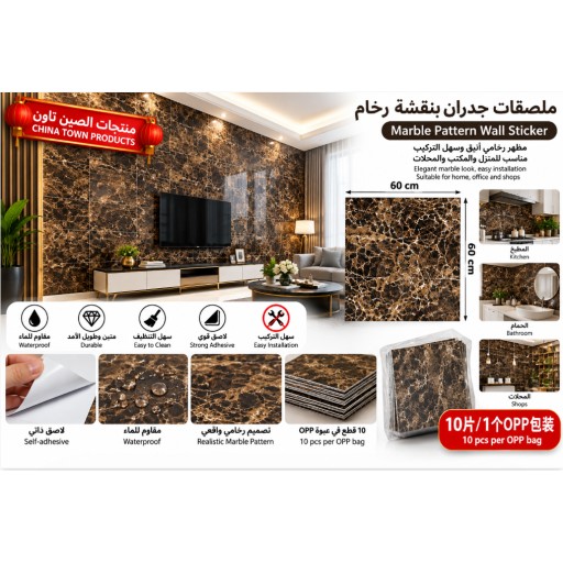 ألواح تغليف جدران YY-1004 YY-1004 Wall Covering Panels
