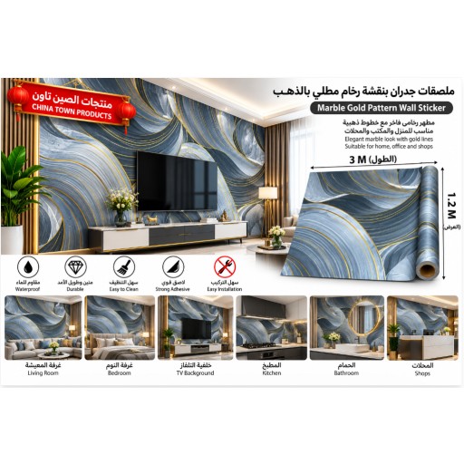 ألواح تغليف جدران A2002 A2002 Wall Covering Panels