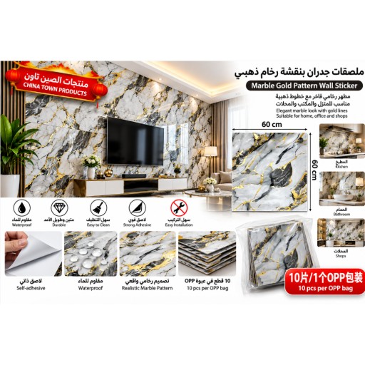 ألواح تغليف جدران A2006 A2006 Wall Covering Panels