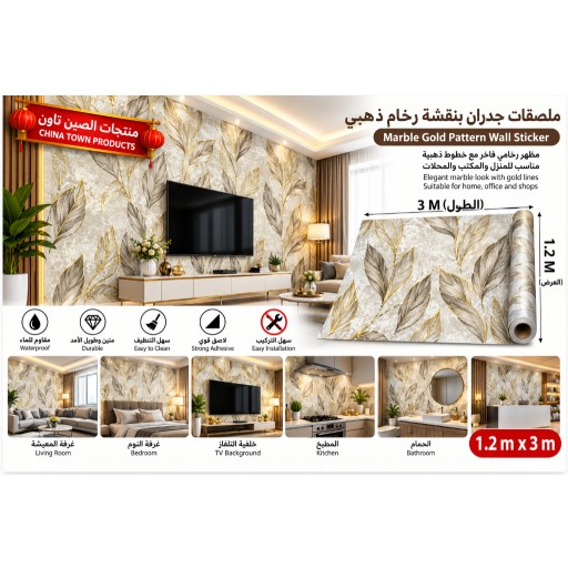 ألواح جدارية مزخرفة A2008 A2008 Decorative Wall Panels