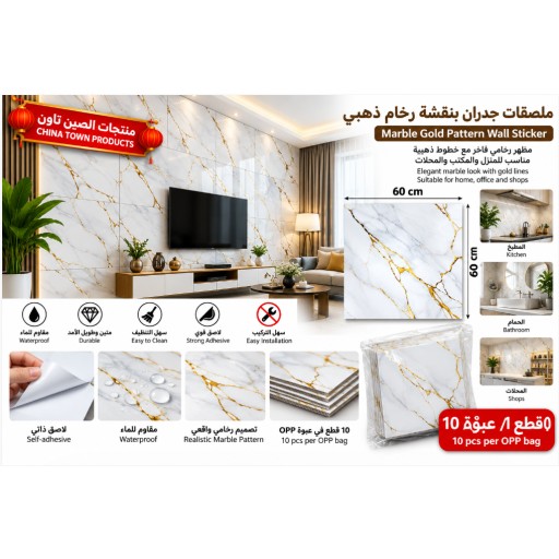 ألواح جدارية رخامية A2009 A2009 Marble Wall Panels