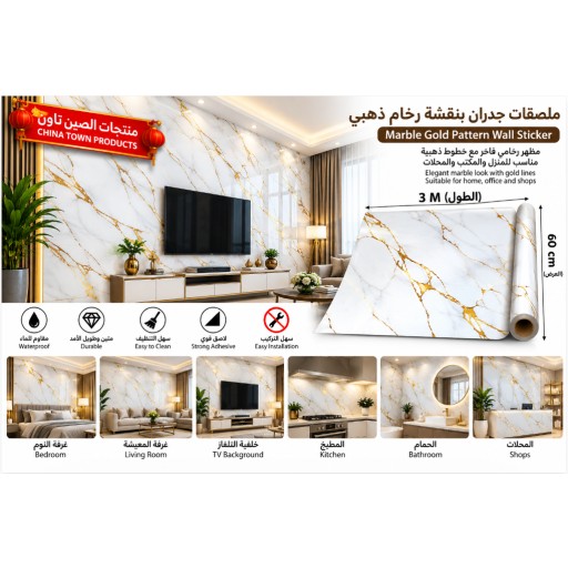 ألواح جدارية A2009 A2009 Wall Panels