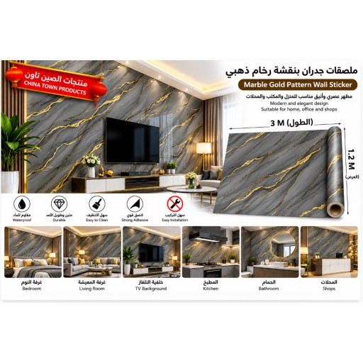 ألواح جدارية A2022 A2022 Wall Panels