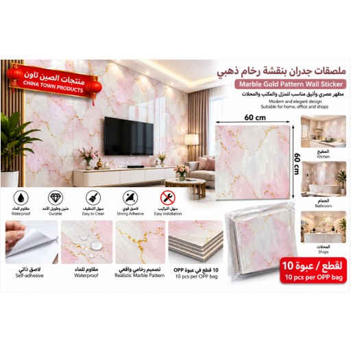 ألواح جدارية A2051 A2051 Wall Panels
