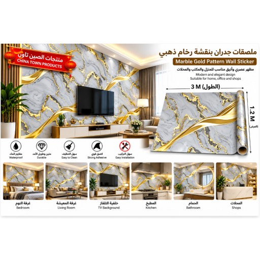 ألواح جدارية DCK-002 DCK-002 Wall Panels
