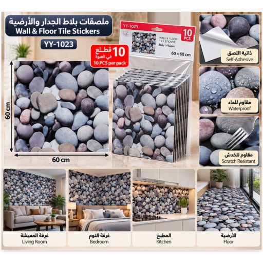 ورق جدران YY-1023 YY-1023 Wall Covering Sheet