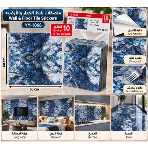 ورق جدران YY-1066 YY-1066 Wall Covering Sheet