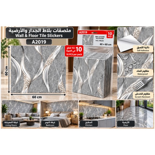 ورق جدران A2019 A2019 Wall Covering Sheet