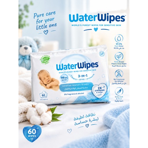 كلنس مبلل Wet wipes