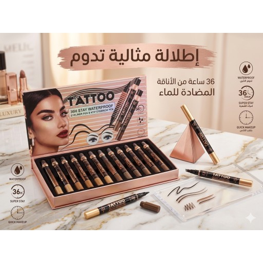قلم الآيلاينر ورسم الحواجب رباعي الرؤوس تاتو ثبات 36 ساعة المقاوم للماء Waterproof Eyeliner Pen & 4Tip Eyebrow Pen