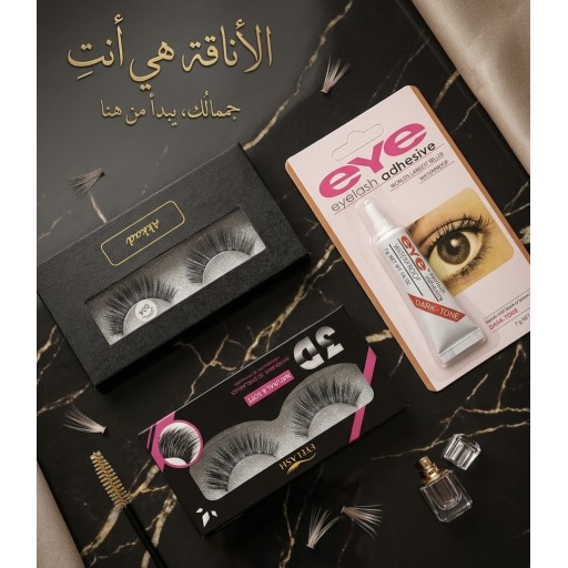 مجموعة رموش أكاد المزدوجة مع صمغ الرموش المقاوم للماء Akkad Dual Eyelashes Set & EYE Waterproof Eyelash Adhesive