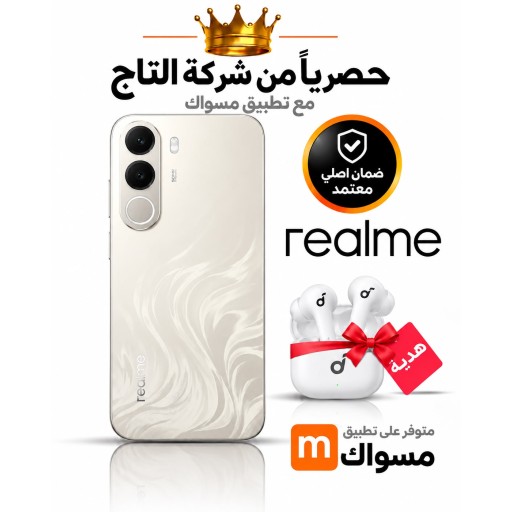 ريلمي C100x 4/256