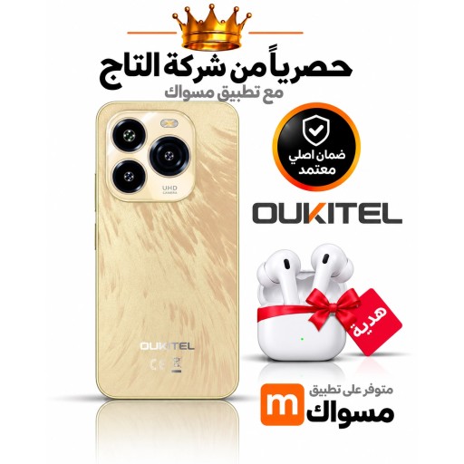 اوكتيل C65 4/128