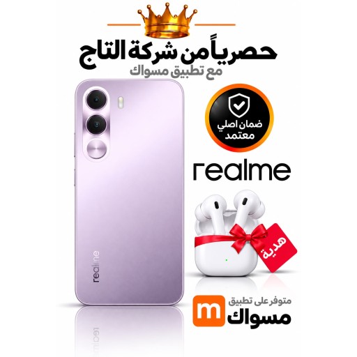 ريلمي C100i  4/256