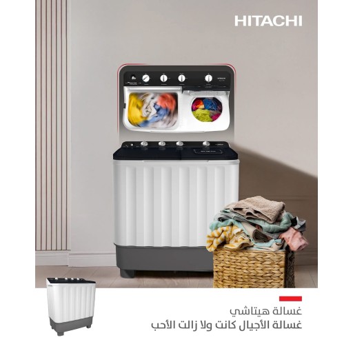غسالة حوض مزدوج هيتاشي - 8 كغم الاصلي المتطورة  - 1350 دورة/دقيقة - LTT-08JWT-MRG - رمادي ميركوري Twin Tup Hitachi Orginal