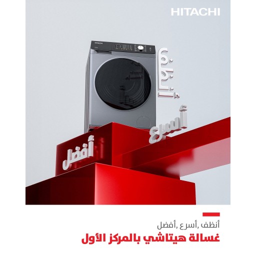 غسالة هيتاشي فتحة امامية - 8 كجم - 1400 دورة بالدقيقة - BD-802HVOS - رمادي داكن Washing machine Hitachi 8 KG Full Option