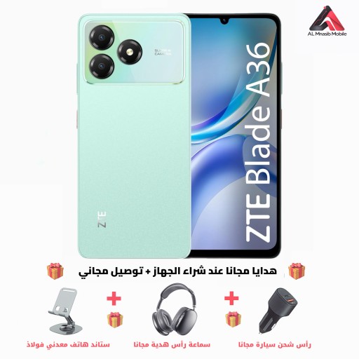 ZTE Blade A36 - 64/2+4 ZTE Blade A36 - 64/2+4