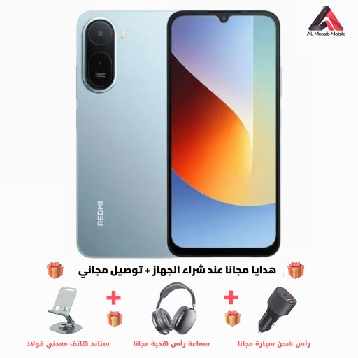 Redmi A7 Pro – 128/4+4 Redmi A7 Pro – 128/4+4