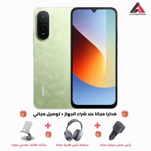 Redmi A7 Pro – 128/4+4 Redmi A7 Pro – 128/4+4